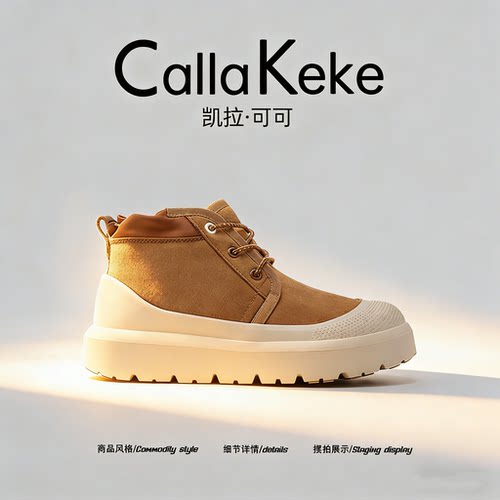 美国Calla Keke户外抗寒防滑男雪地靴冬季加绒保暖厚底零下棉鞋