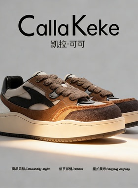 美国Calla Keke原创小众增高厚底鞋鞋男款秋冬休闲百搭黑色板鞋
