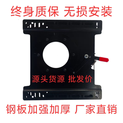 上汽大通G50中排座椅旋转专用