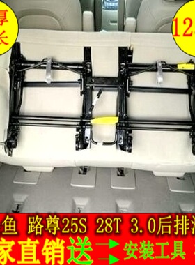 适用别克GL8 25s陆尊ES 28T 652t后第三排座椅汽车滑轨滑道加长版