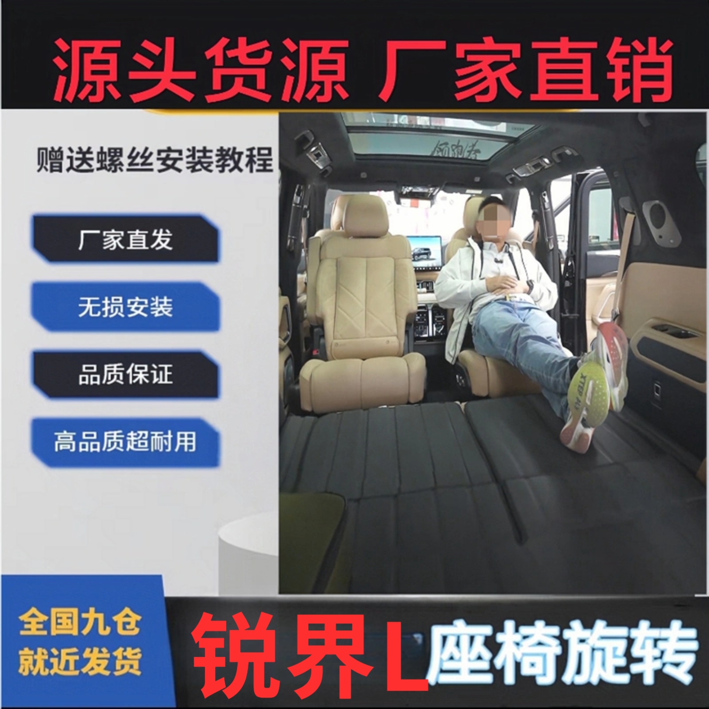 适用 福特锐界L中排座椅旋转直接安装无损安装专车专用机构底座