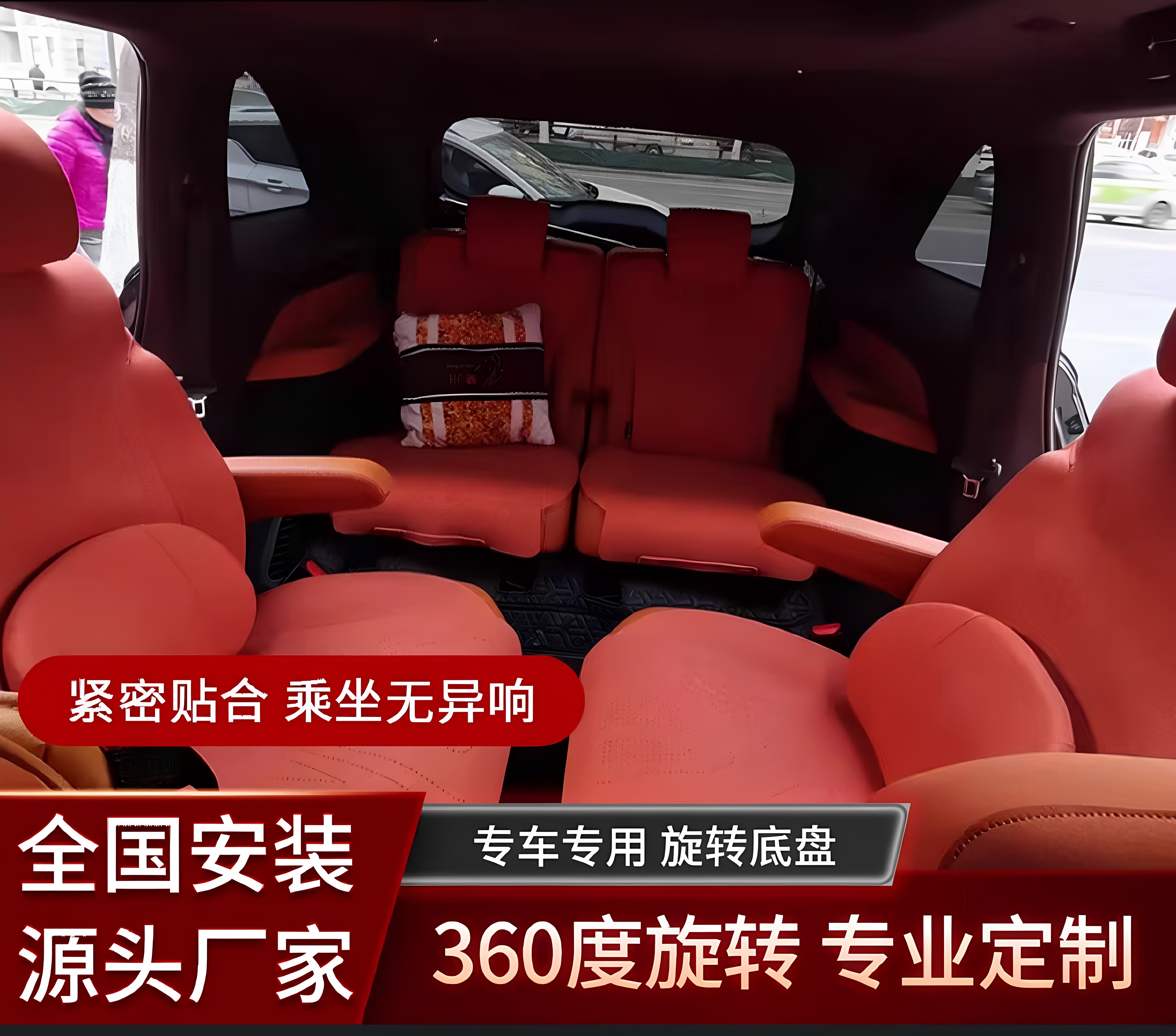 适用比亚迪大唐ev中排座椅旋转盘