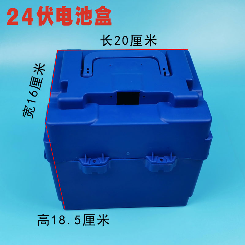 电动车电池盒48v电瓶盒子手提塑料铅酸收纳壳24v12AH20安分体箱子 电动车/配件/交通工具 电动车电池盒 原图主图