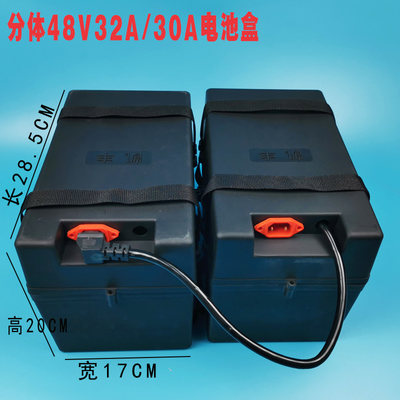 三轮车电动车电池盒壳箱装12v24v