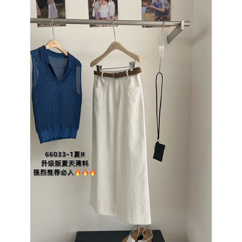 红唇66033春夏季薄款九分白色裤子高腰显瘦小直筒窄版裤简约长裤