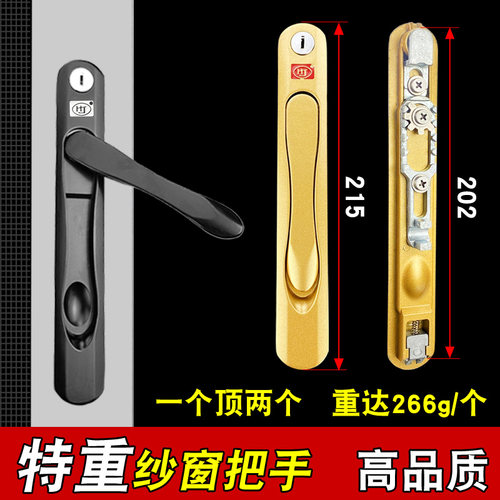 金刚网纱窗把手HJ折叠隐藏式执手锁带钥匙纱窗户拉手锁扣五金配件