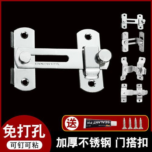 明装不锈钢老式搭扣门插销