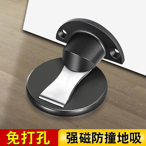 免打孔门吸厕所门后强磁铁防碰撞