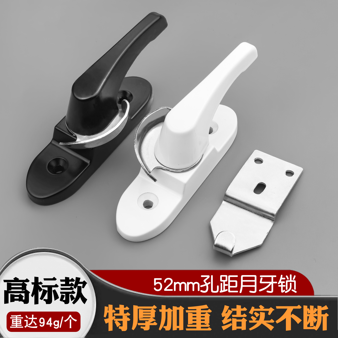 加粗手柄+加厚不锈钢月牙+超结实