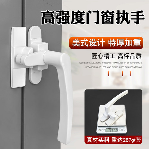 特重加厚执手美式设计美观大气