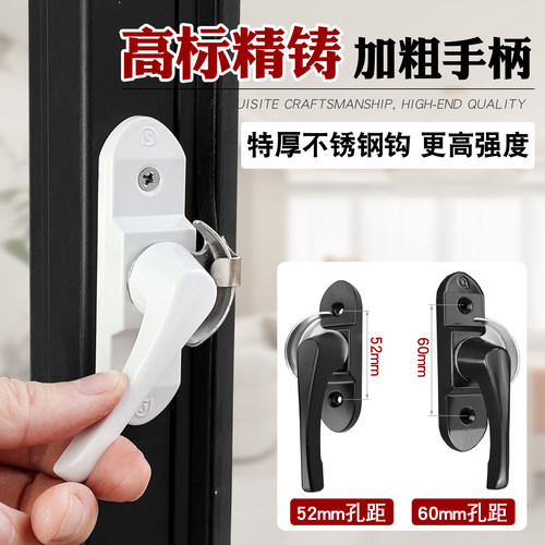 52/60孔距锁扣特厚加重更耐用