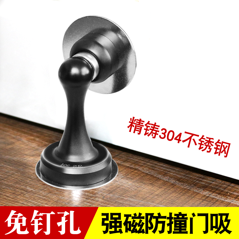 免打孔轻松安装强磁门吸