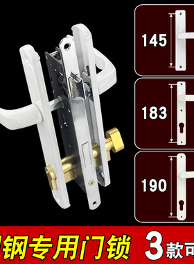 8525塑钢门专用门锁老式内外平开门执手白色把手锁厕所卫生间门锁