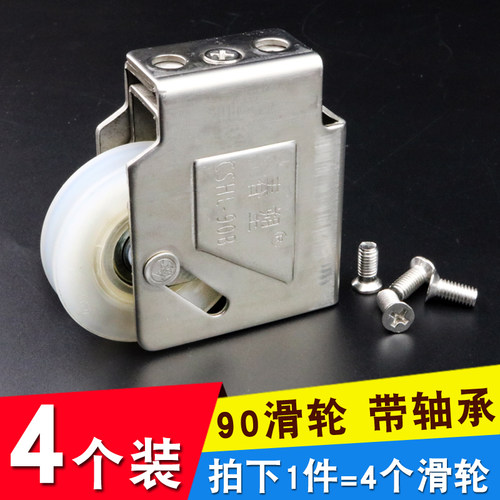 特厚不锈钢壳重型轴承