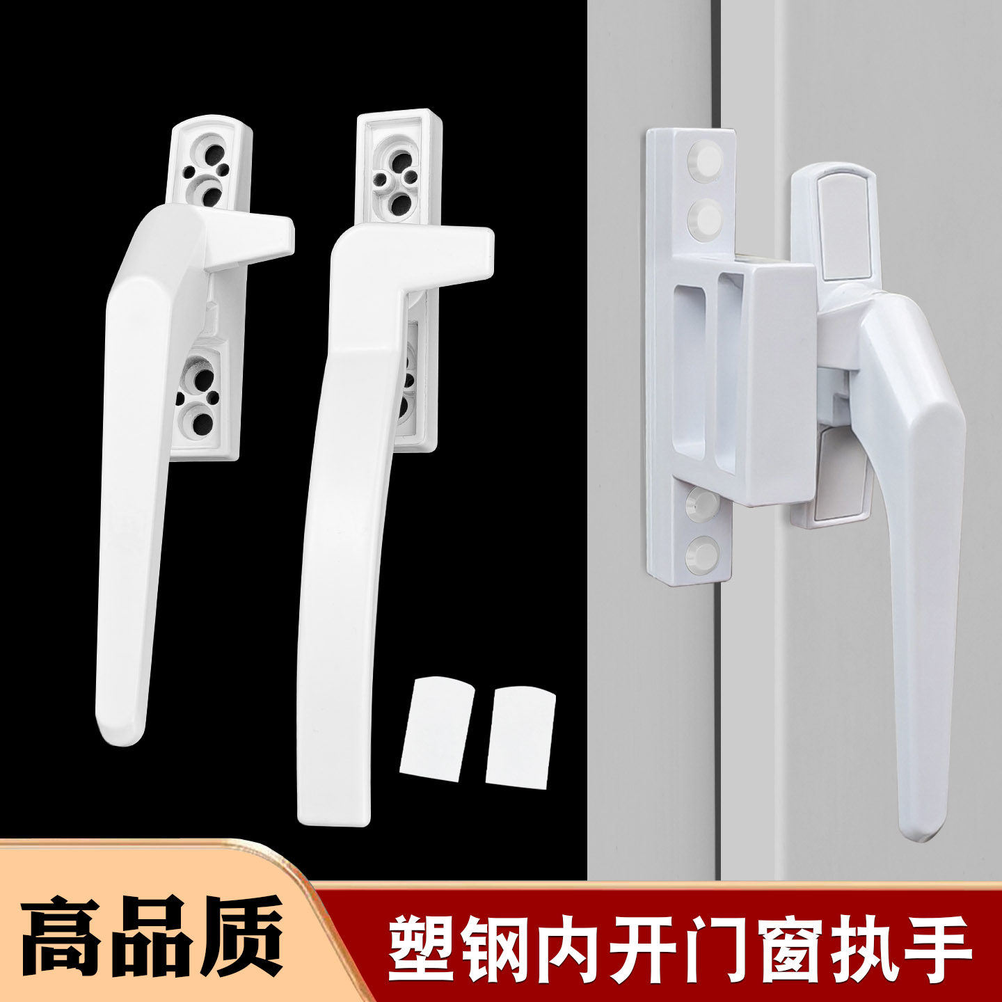 加厚加重高强度内开执手锁扣图片