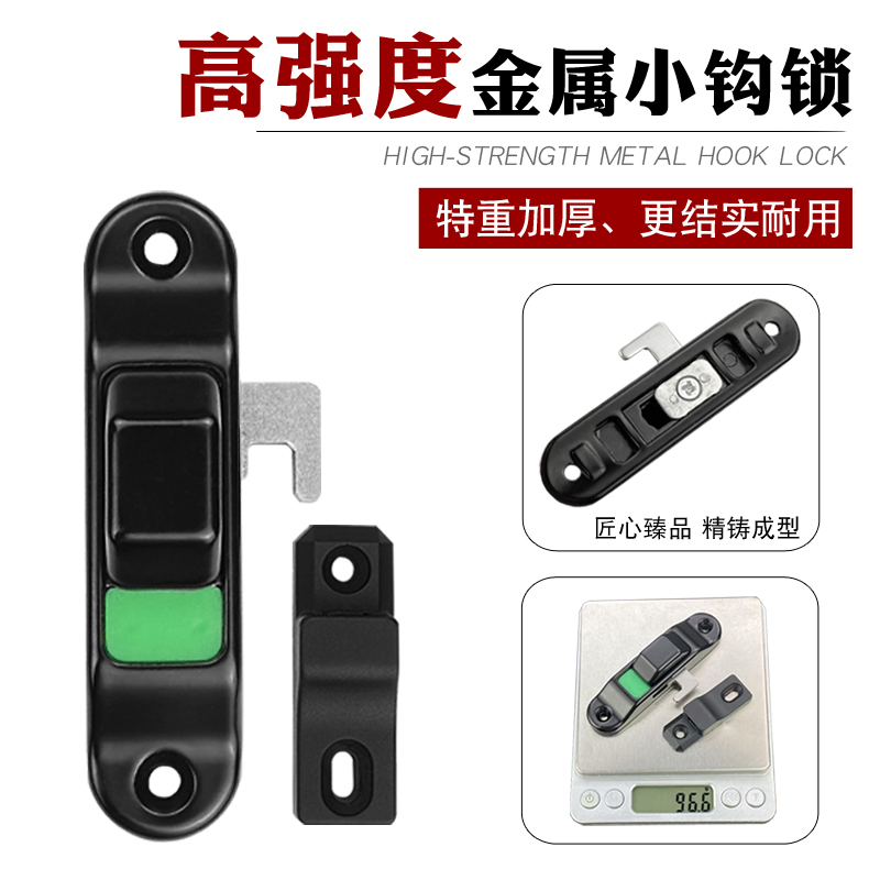 重型锌基合金多功能门窗小钩锁