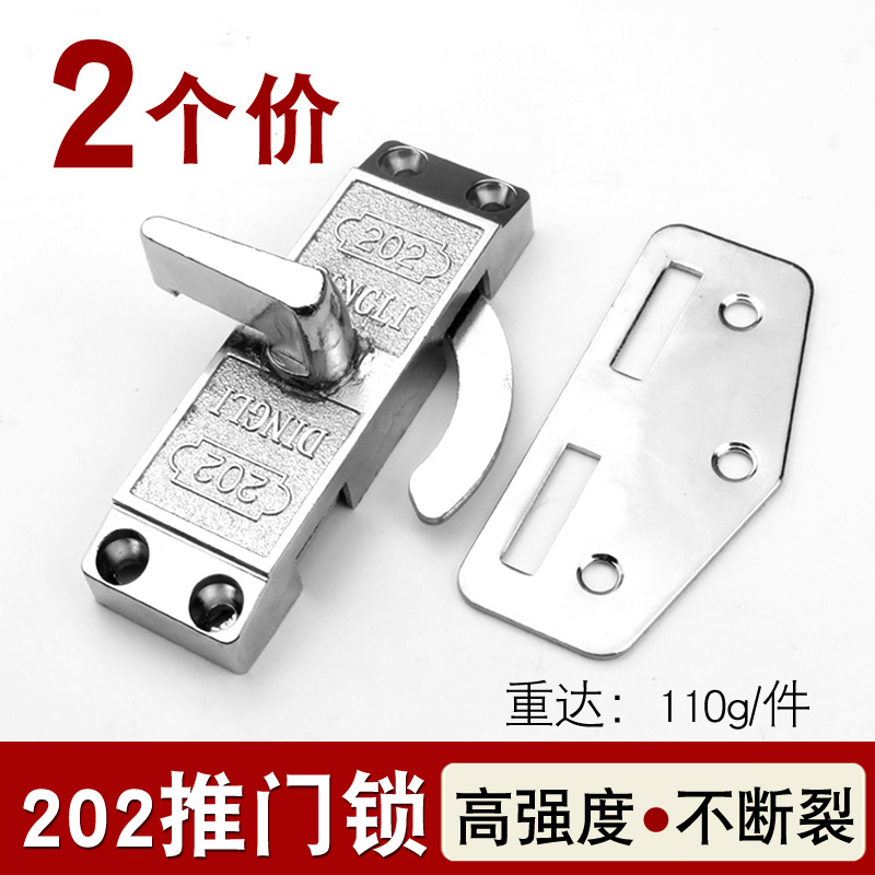 木门专用钩锁加厚耐用不断裂