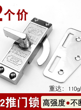 202ARCHIE锌合金推门钩锁 厨房卫生间老式移木门国标180度勾锁扣