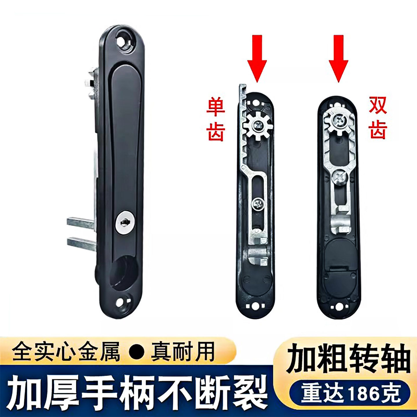 金刚网纱窗锁带钥匙开关把手锁平内开窗户拉手配件隐藏金钢执手锁