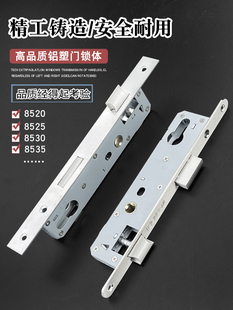 老式断桥铝合金门锁体锁芯 阳台塑钢平开门单点锁体锁盒锁具配件