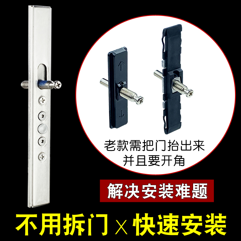 新型不拆门滑块解决老款安装难