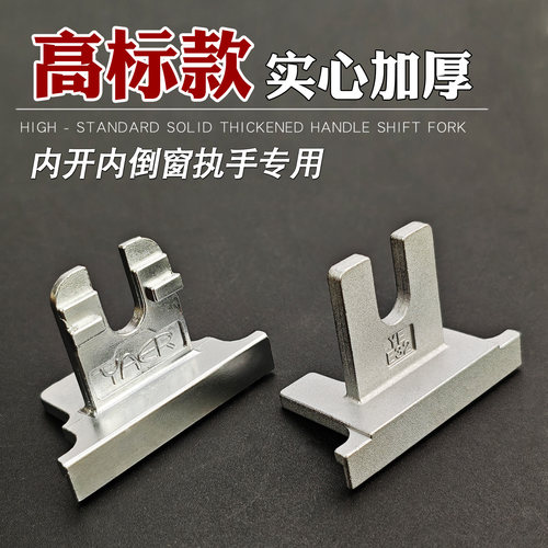 高强度实心精铸一体成型不断裂