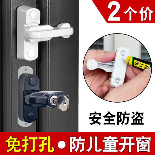新升级免打孔儿童防盗安全锁扣