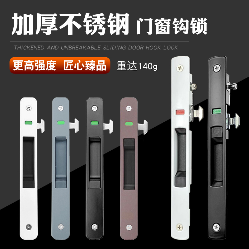 高端款不锈钢材质加厚加长