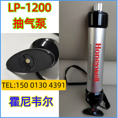 测毒管Honeywell/霍尼韦尔