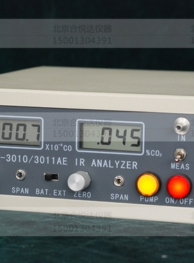 华云GXH-30103011AE型便携式红外线COCO2二合一分析仪满足国标
