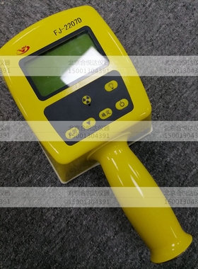 FJ-2207D型大面积αβ表面污染测量仪沾污仪医院地板衣物皮肤表面