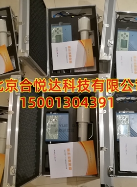 HY3302 原老款BH3103B便携式Xγ剂量率仪环境辐射建筑材料辐射仪