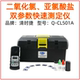 二氧化氯 CL501A便携式 亚氯酸盐双参数测定仪清时捷水质检测仪