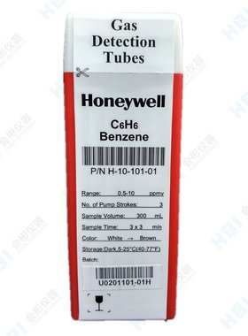 苯测毒管Benzene  Gas Detection Tubes 霍尼韦尔RAE测毒仪