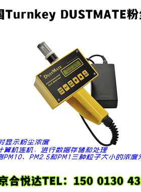 英国Turnkey DUSTMATE粉尘仪 便携式环境粉尘浓度仪 粉尘检测仪