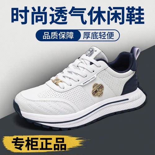 DUSAMEYA杜莎米娅春夏休闲厚底小白鞋透气耐磨轻奢运动休闲鞋男鞋