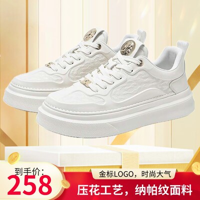 欧洲站2024秋季新款男士休闲板鞋