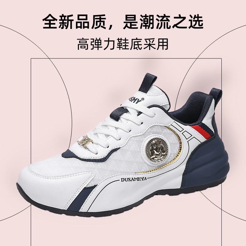杜莎米娅春秋轻奢运动休闲鞋