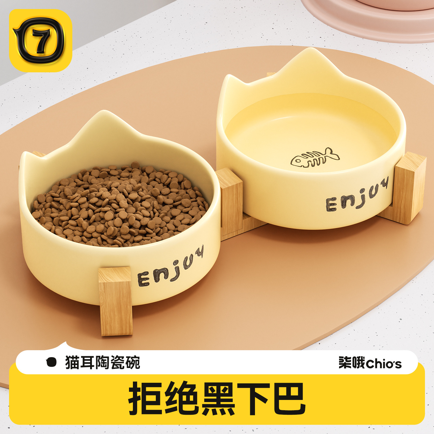 猫碗陶瓷猫食盆宠物碗喝水碗粮碗一体猫咪饭碗狗狗碗不易打翻护颈