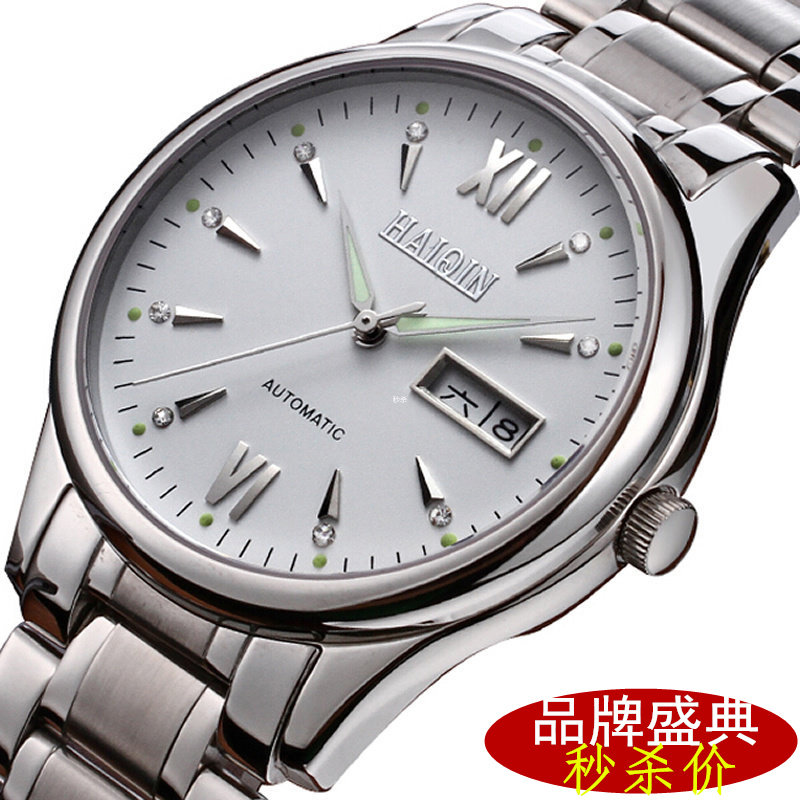 正品男士超薄手表夜光进口西铁城机芯天王星全自动机械表防水男表