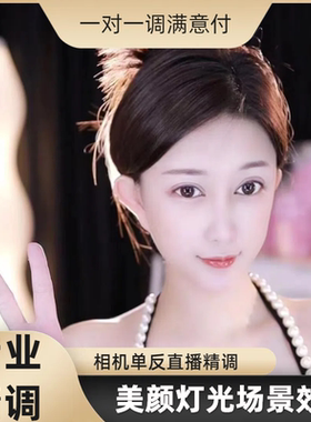 抖音酷狗套yy竖屏电脑摄像头直播美颜4k背景虚化带货调试