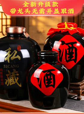 景德镇陶瓷酒坛家用仿古存酒缸10/20/30/50斤密封存酒泡酒坛空瓶