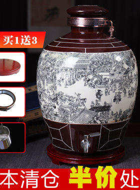 陶瓷密封窖藏坛子酒瓶酒罐存酒器