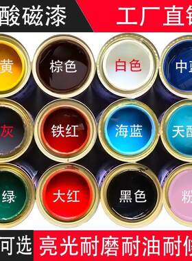 彩虹油漆铁红醇酸磁漆防锈漆金属防腐自喷银粉漆木门翻新大桶装