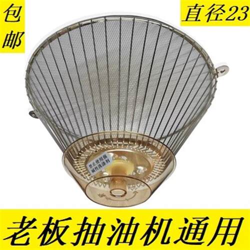 老板抽油烟机过滤网CXW-185-2012 3008 517B油网滤网接油盒配件