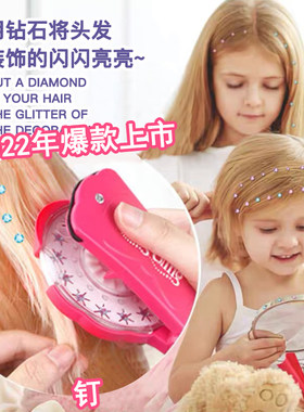 儿童头发贴少女心少女心