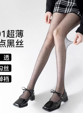 黑色0d波点丝袜女夏季超薄款防勾丝高透性感黑丝不掉档打底连裤袜