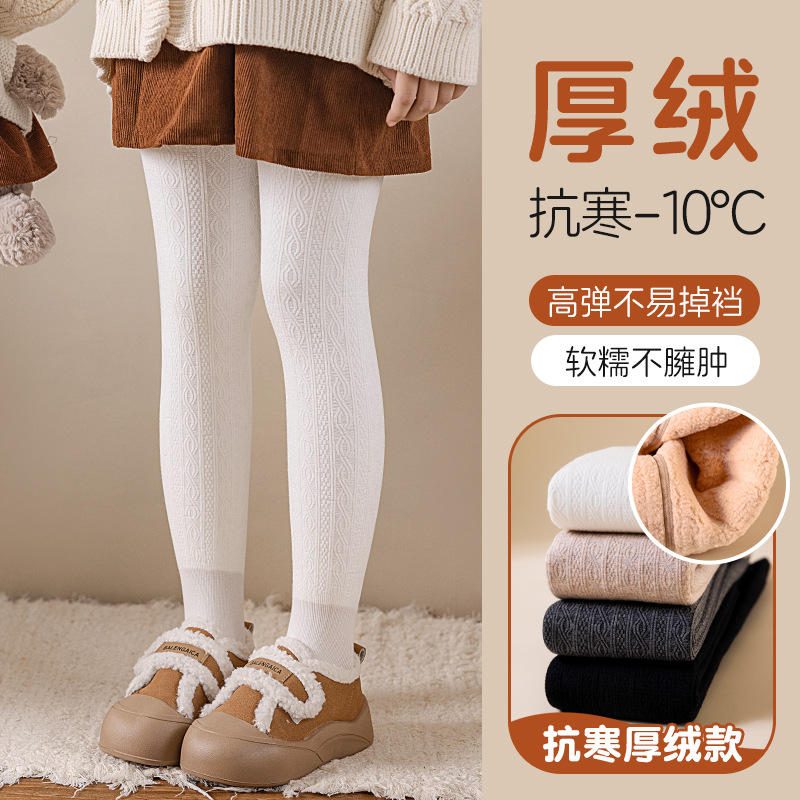 包邮加绒加厚麻花纹女童打底裤