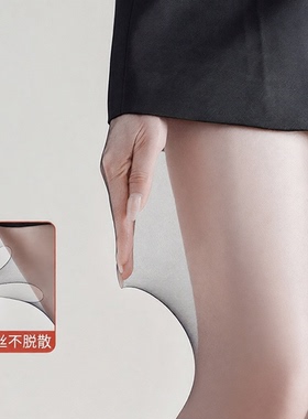 0d黑丝袜女防勾丝耐穿连裤袜性感夜店丝袜不掉档纯欲黑色丝袜