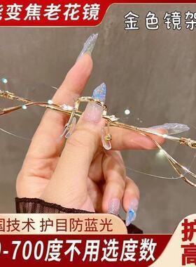 零售智能变焦老花镜无框切边中老年高清金色银色花镜LH49